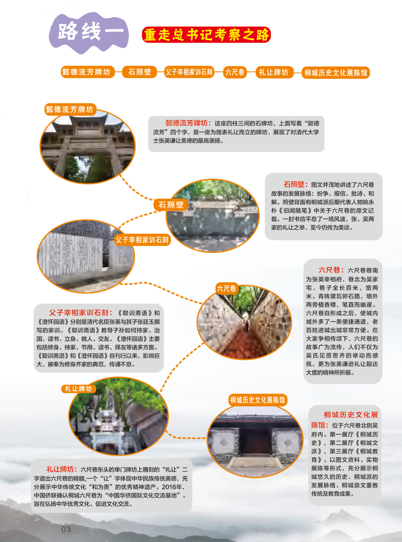 地图-001.png