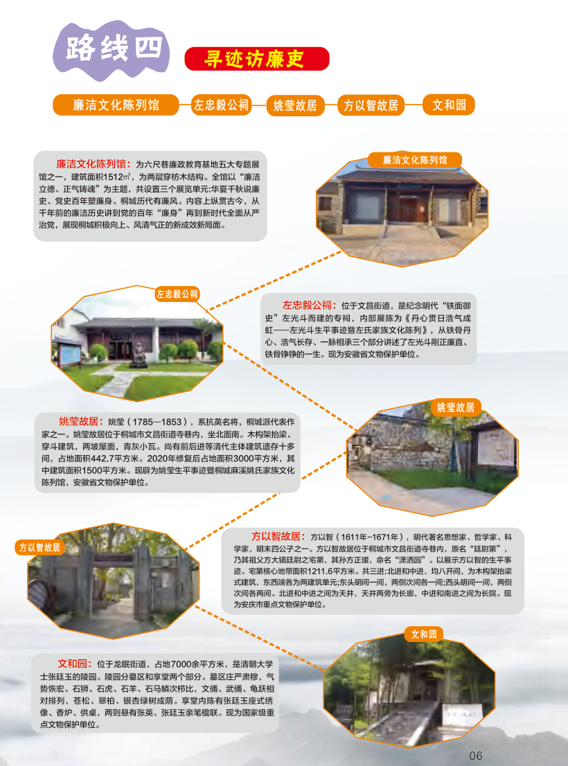 地图-004.png