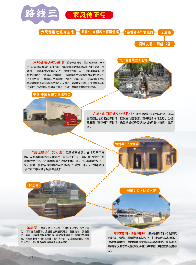 地图-003.png