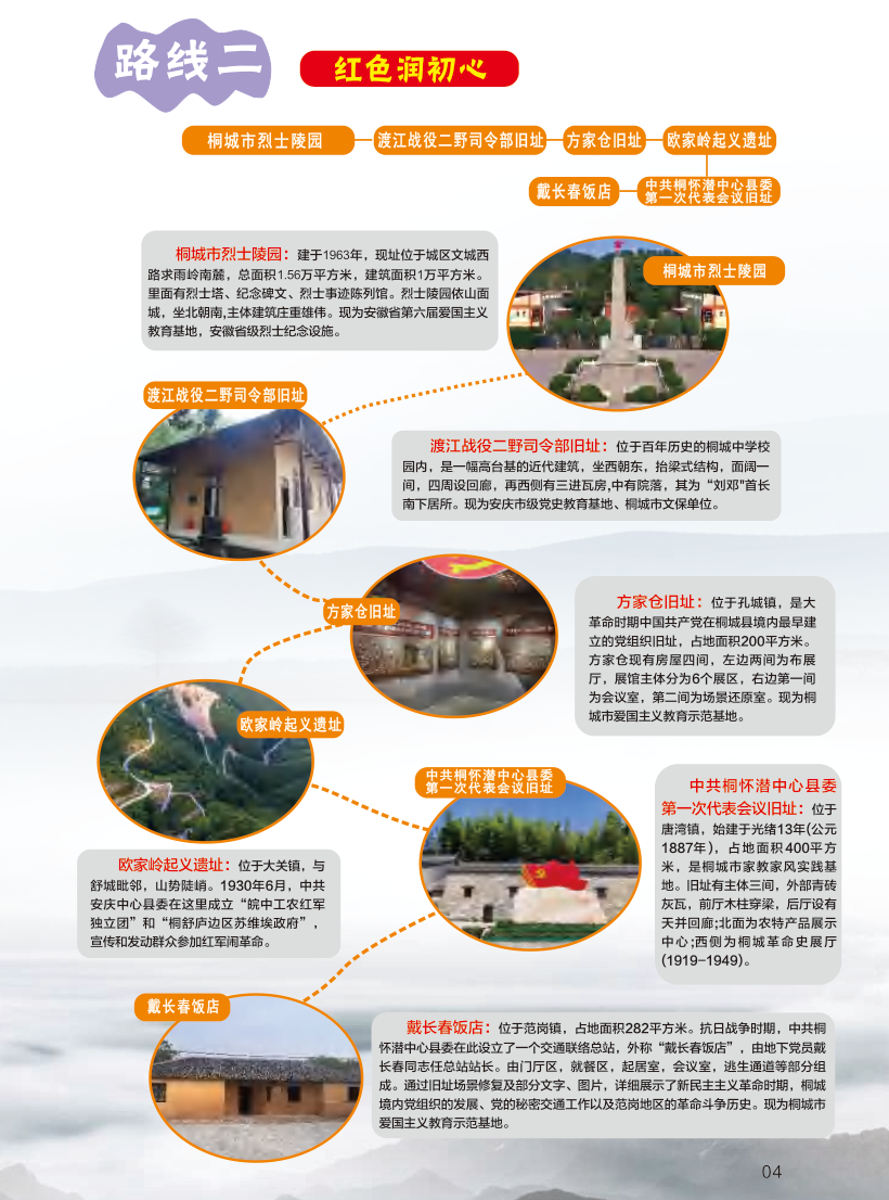 地图-002.png