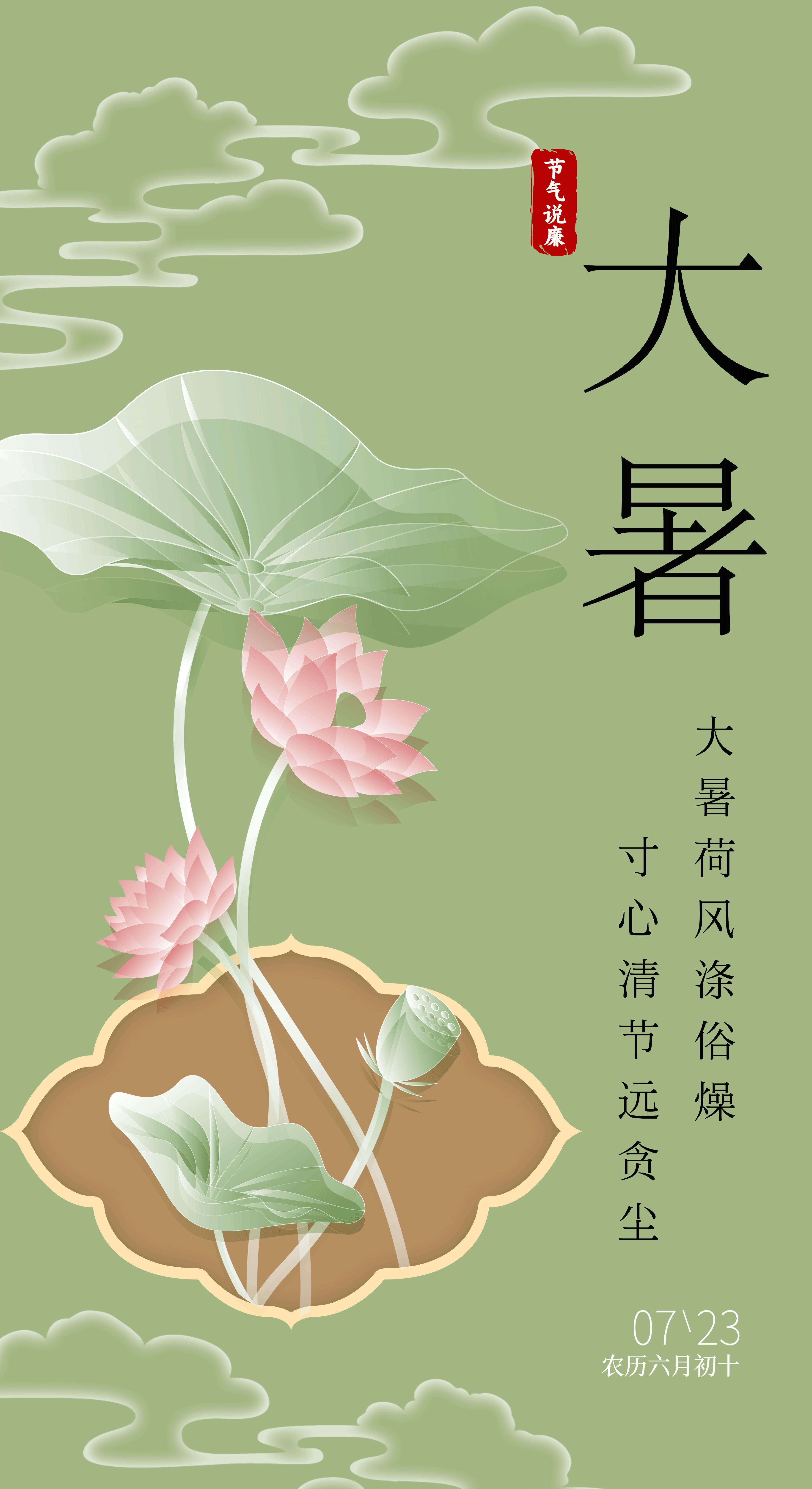 154136-621467.png